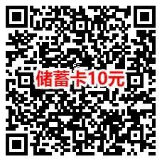 工行月月刷活动简单领10-20元微信立减金
