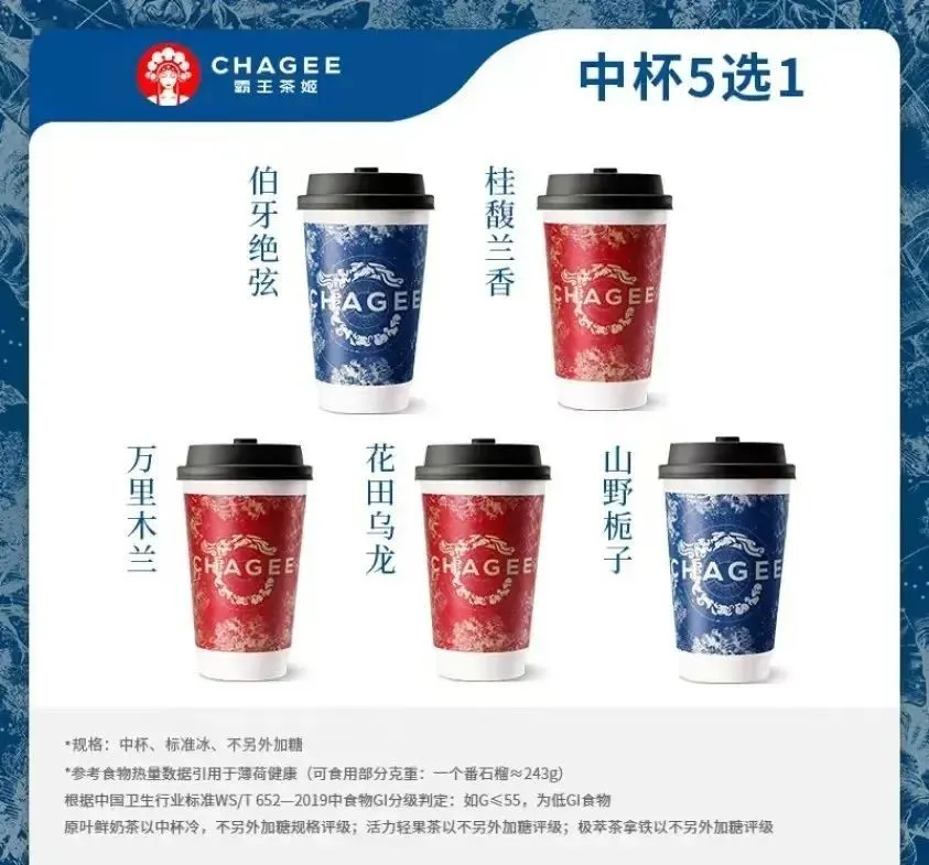 麦当劳 免费撸咖啡