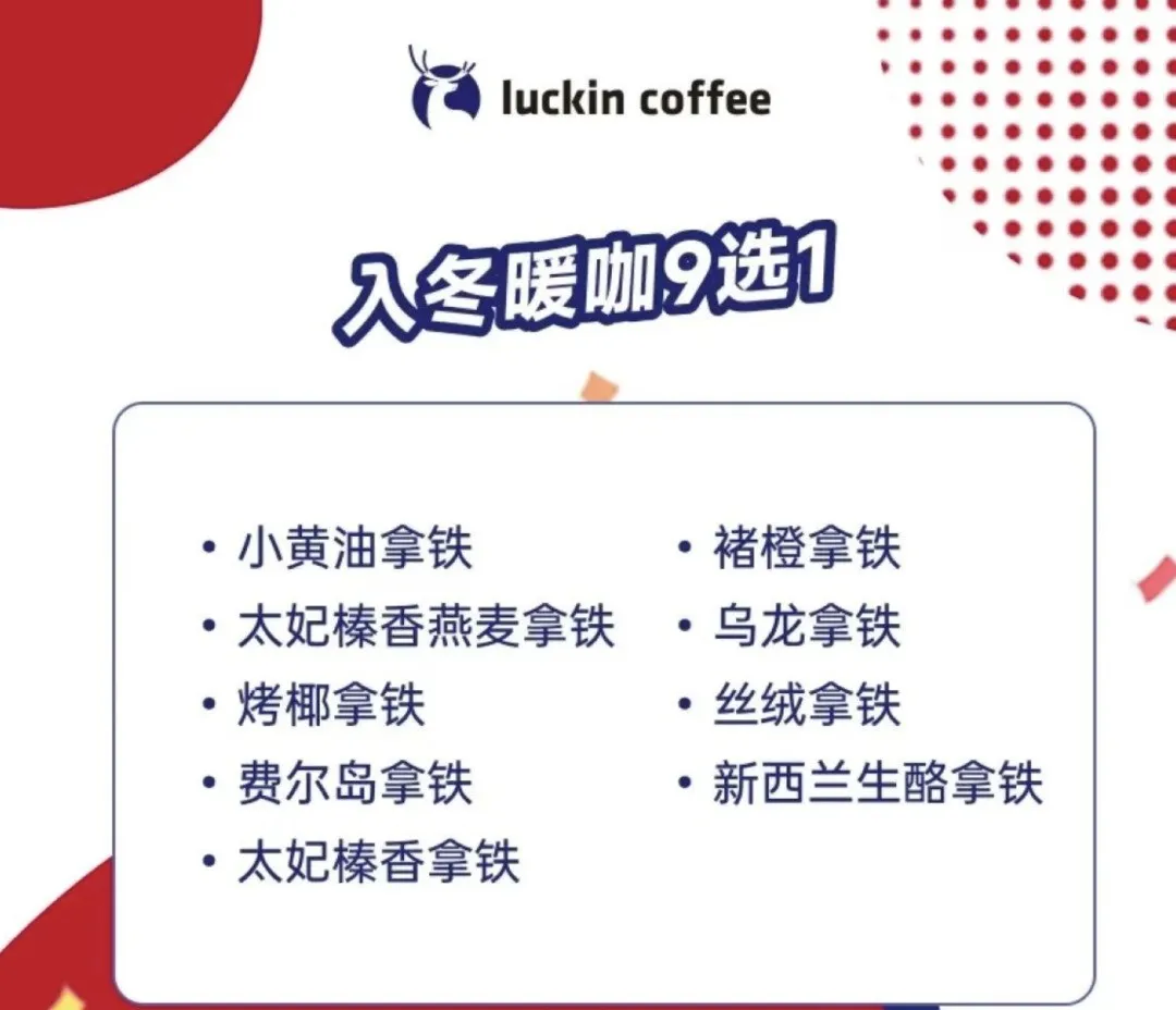 麦当劳 免费撸咖啡