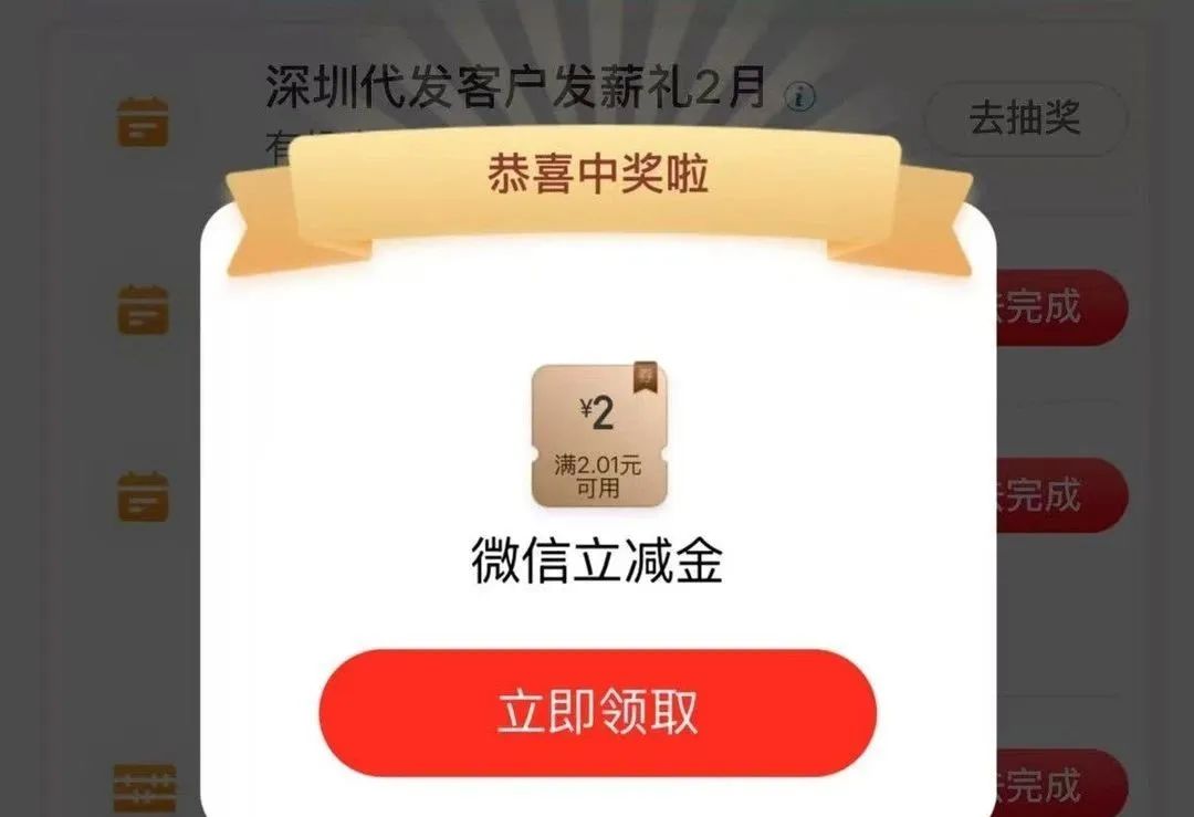 几个工商银行地方元宵节活动