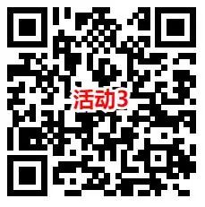淘宝简单领3个0.5元话费红包 可1.5充3元电信、联通手机话费