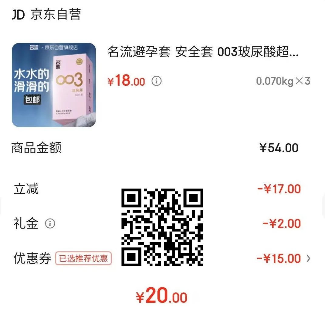 京东神价格：牛肋排79元4斤，家居服套装29.9元