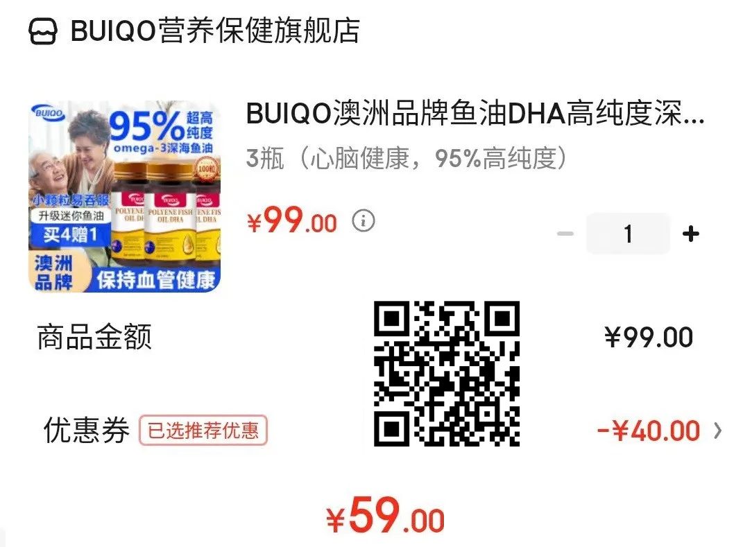 京东神价格：牛肋排79元4斤，家居服套装29.9元