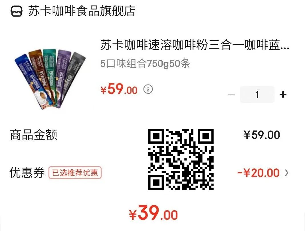 京东神价格：牛肋排79元4斤，家居服套装29.9元