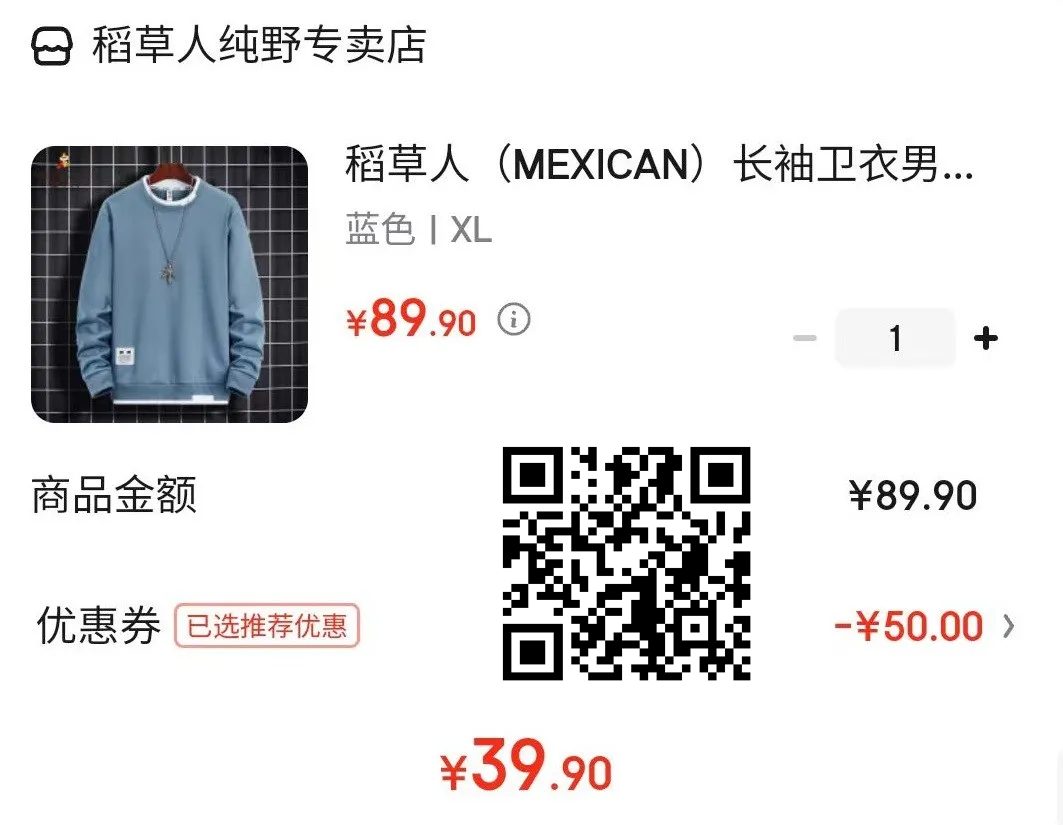 京东神价格：牛肋排79元4斤，家居服套装29.9元
