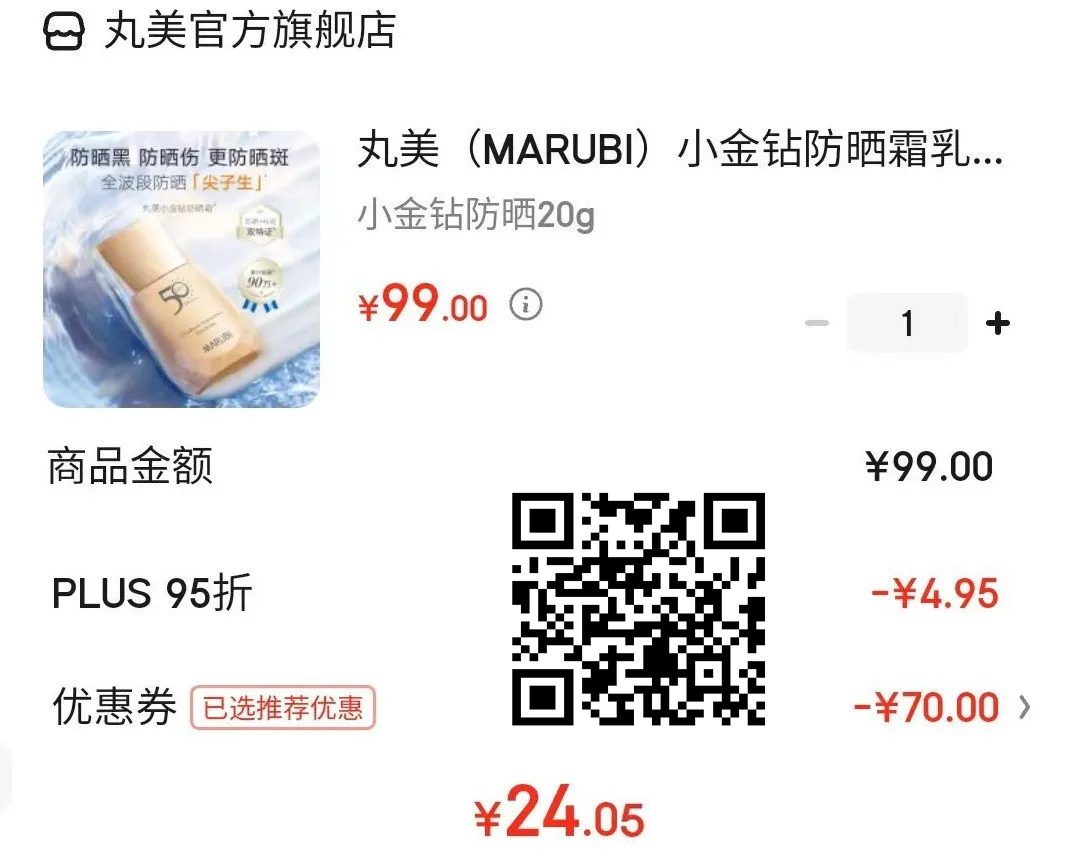 京东神价格：牛肋排79元4斤，家居服套装29.9元
