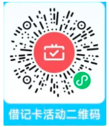 3月各地各行月月刷合集