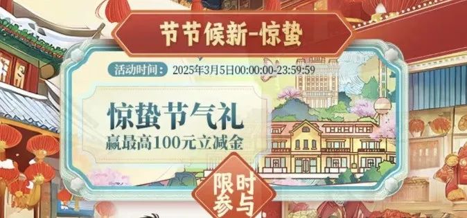 工行5个立减金活动合集（轻松撸几十元）