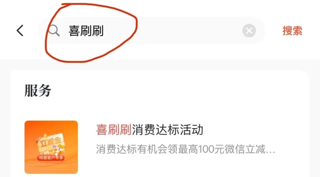 3月多家银行刷卡消费活动汇总