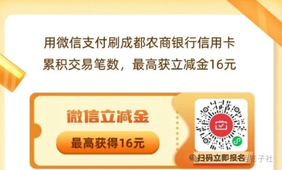 3月最全面各银行月月刷活动合集