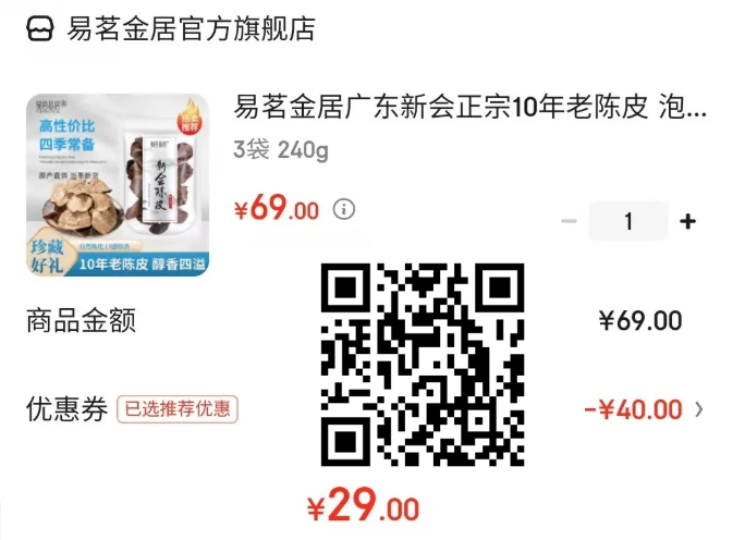 京东近期神价合集，拉菲2支99元,香煎鸡排25元10包