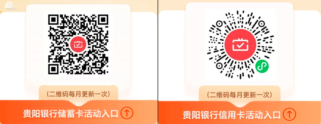3月各地各行月月刷合集