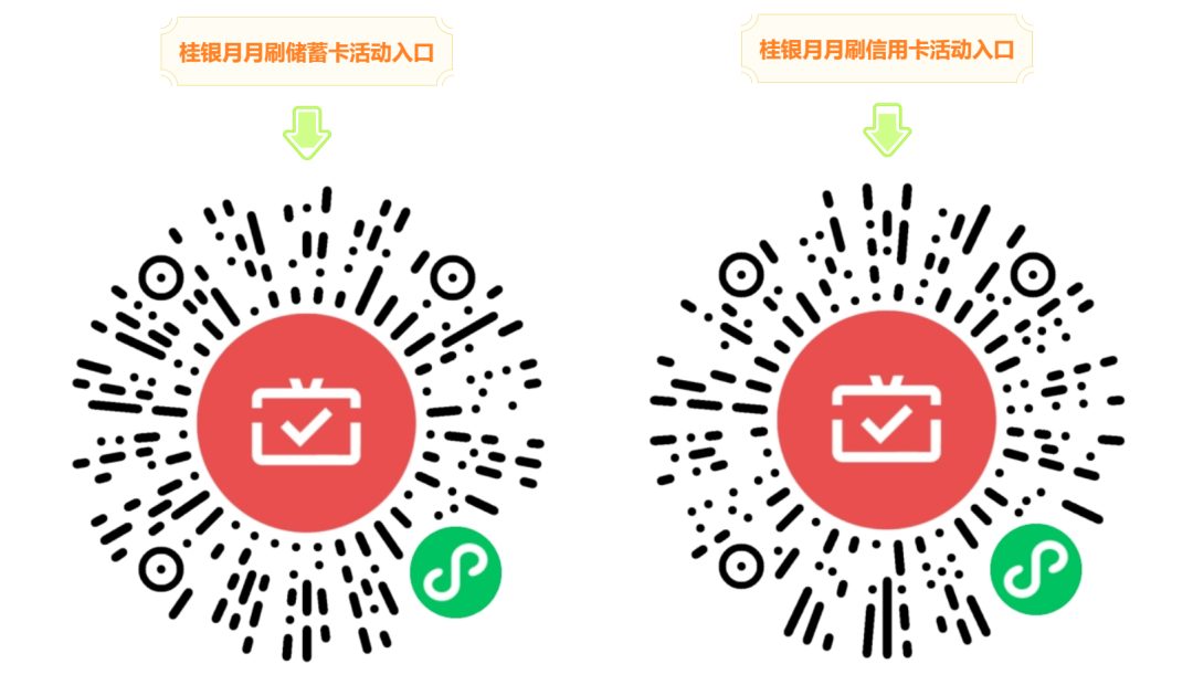 3月各地各行月月刷合集