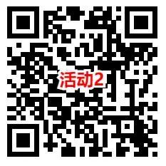淘宝简单领4个0.5元话费红包