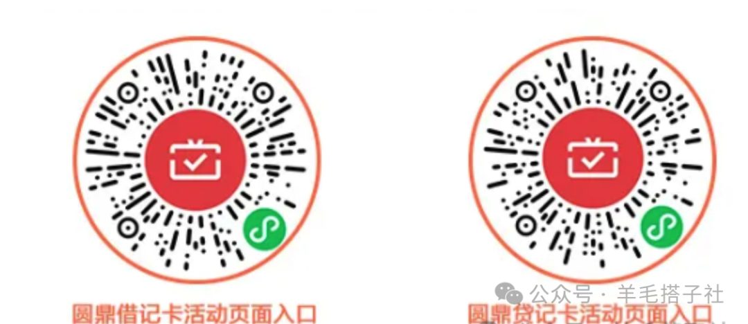 3月最全面各银行月月刷活动合集