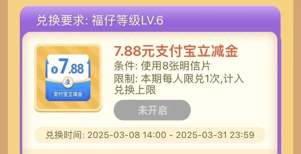 中行2个微信立减金活动