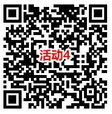 淘宝简单领4个0.5元话费红包