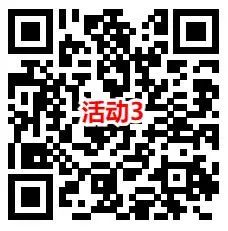 淘宝简单领4个0.5元话费红包