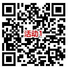 淘宝简单领4个0.5元话费红包