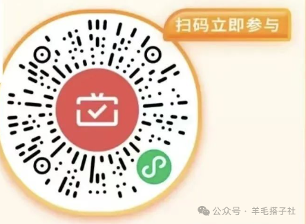 3月最全面各银行月月刷活动合集