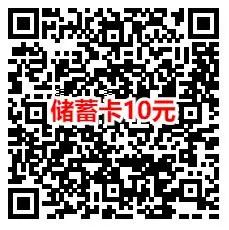 工行5个立减金活动合集（轻松撸几十元）