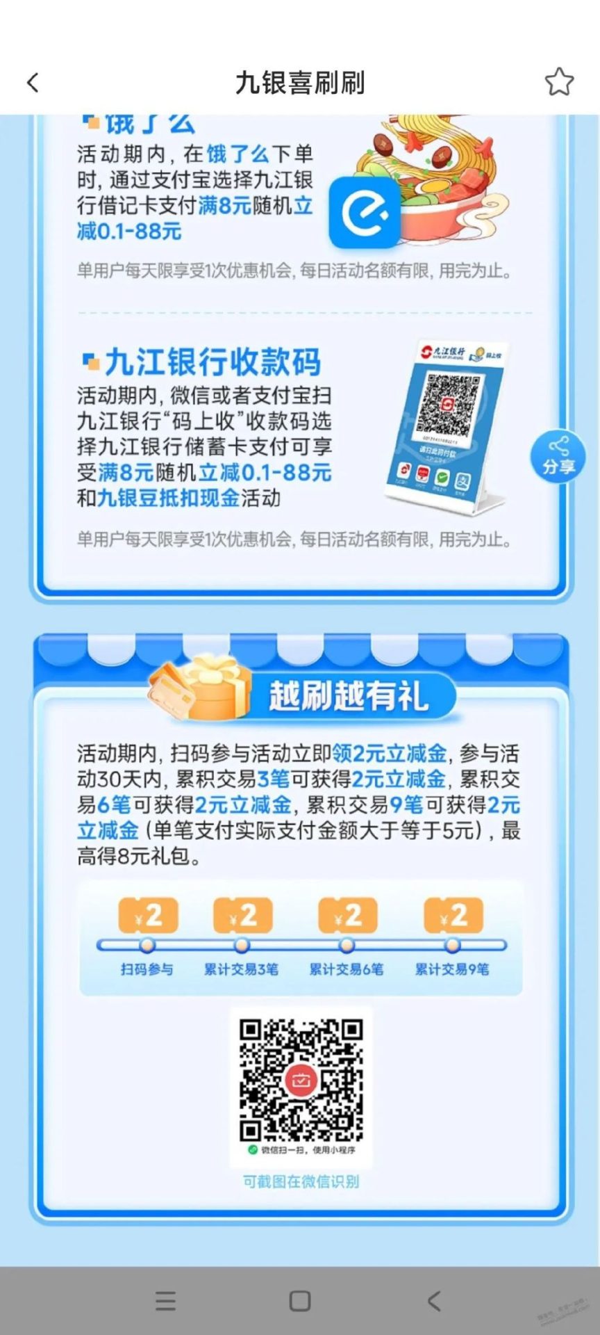 115122xm949mjw8jwj4fk4.jpg