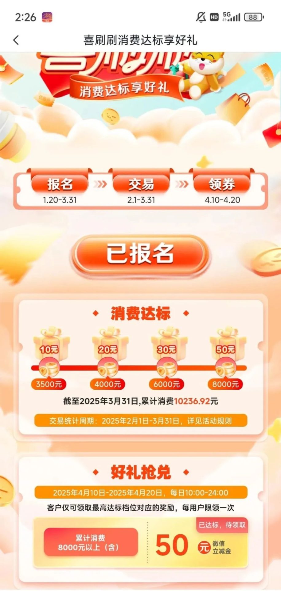 142857icr3cbcq6csybq1k.jpg