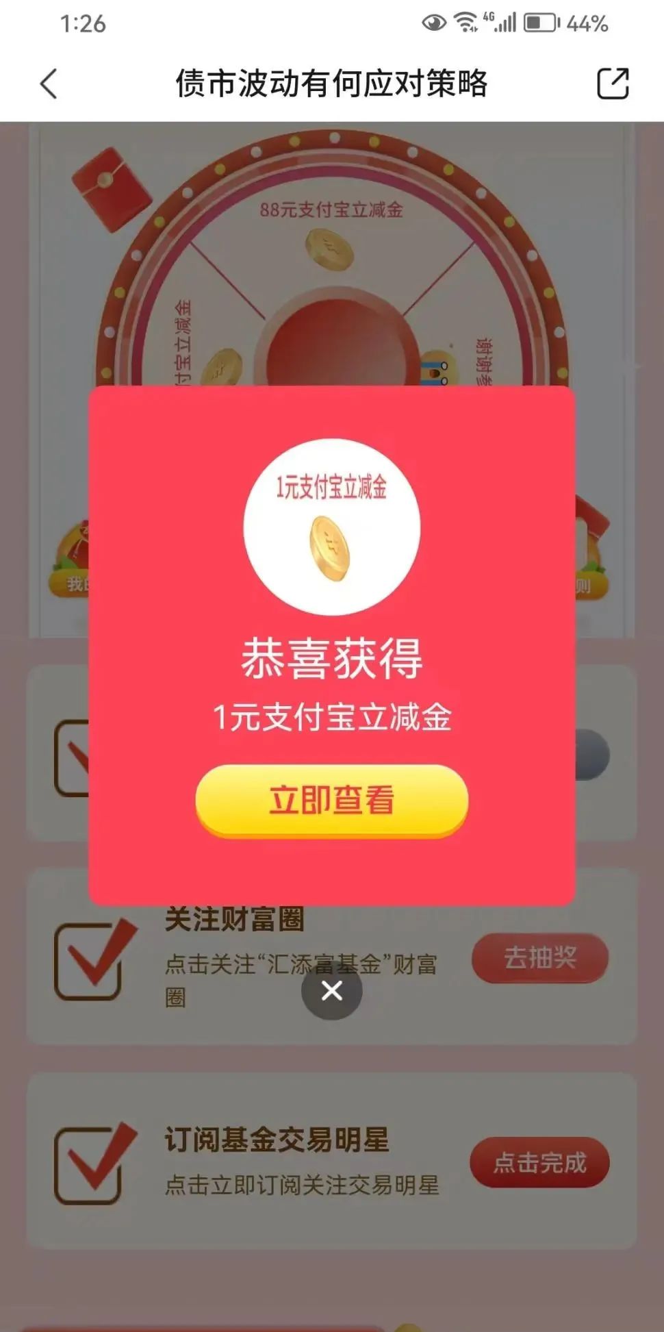 015739iiiku6t3xi661661.jpeg
