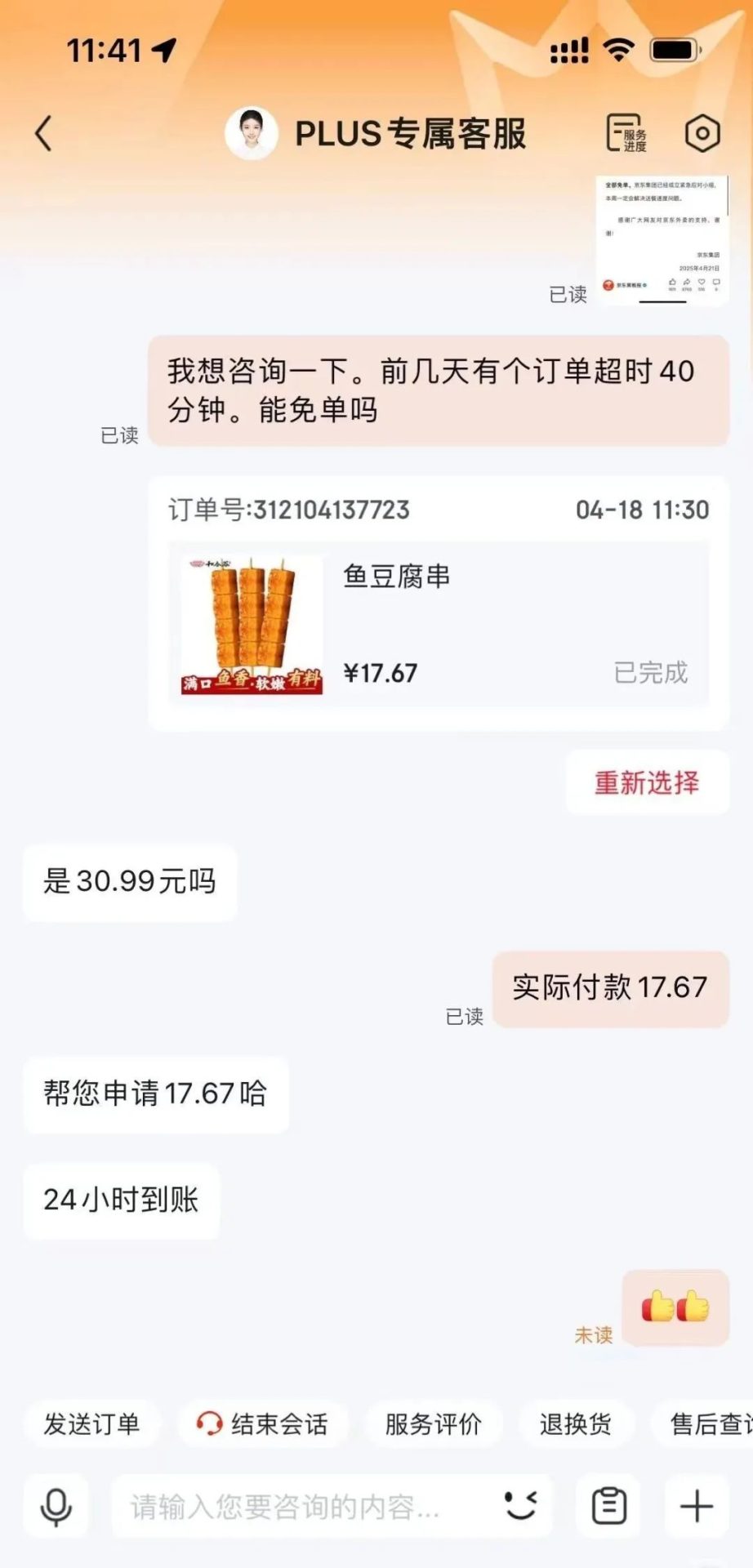 134227f8nzb11t1vt86l07.jpg