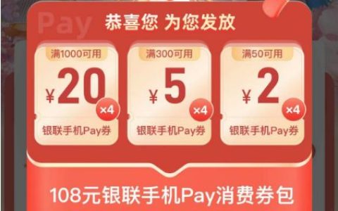 招商五一出行优惠活动