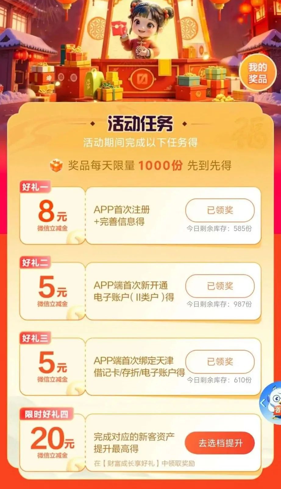 141148edjjt9gzfosvf01e.jpg