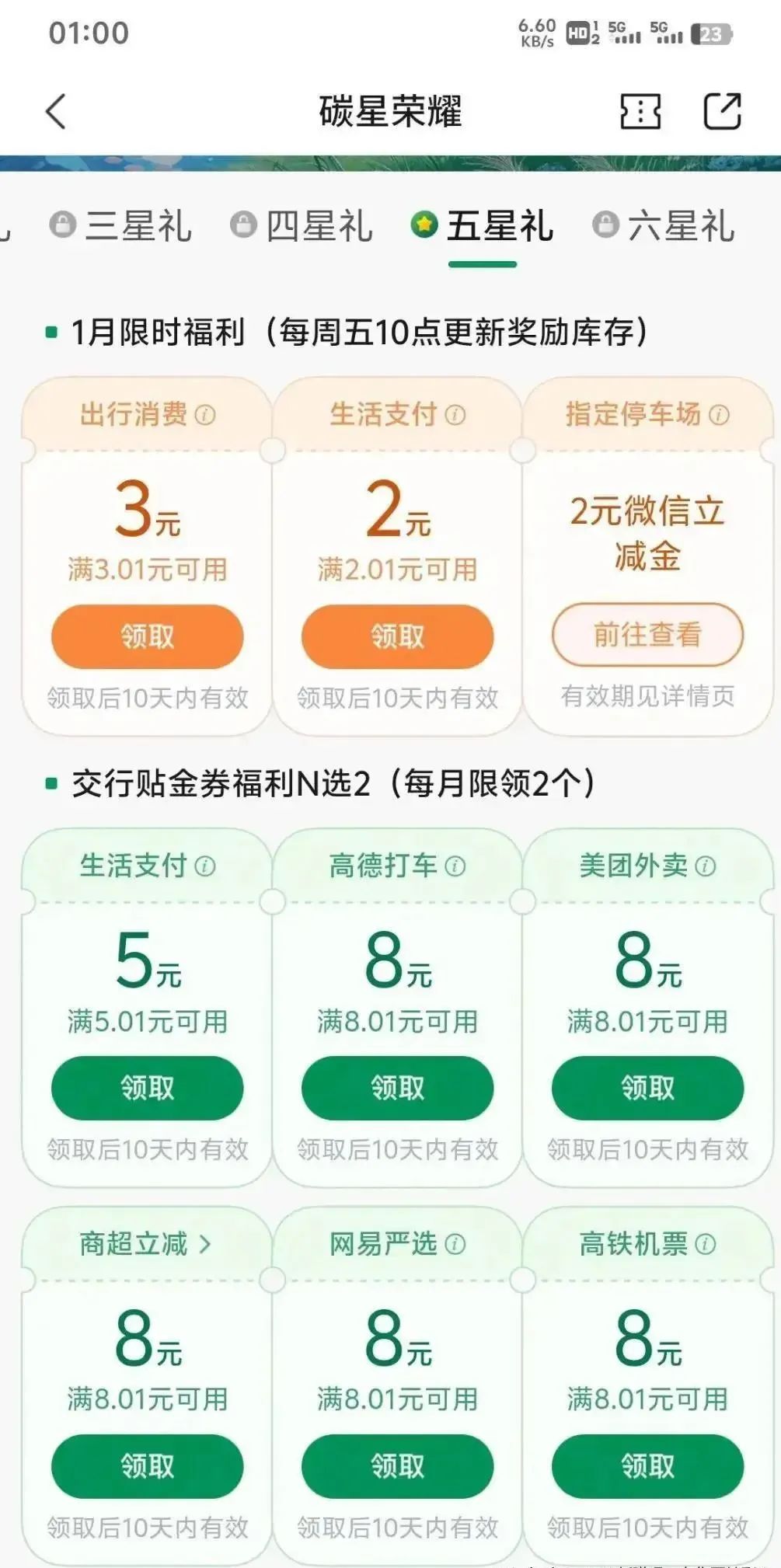 010022tdqq8wd0y1q3y0x1.jpg