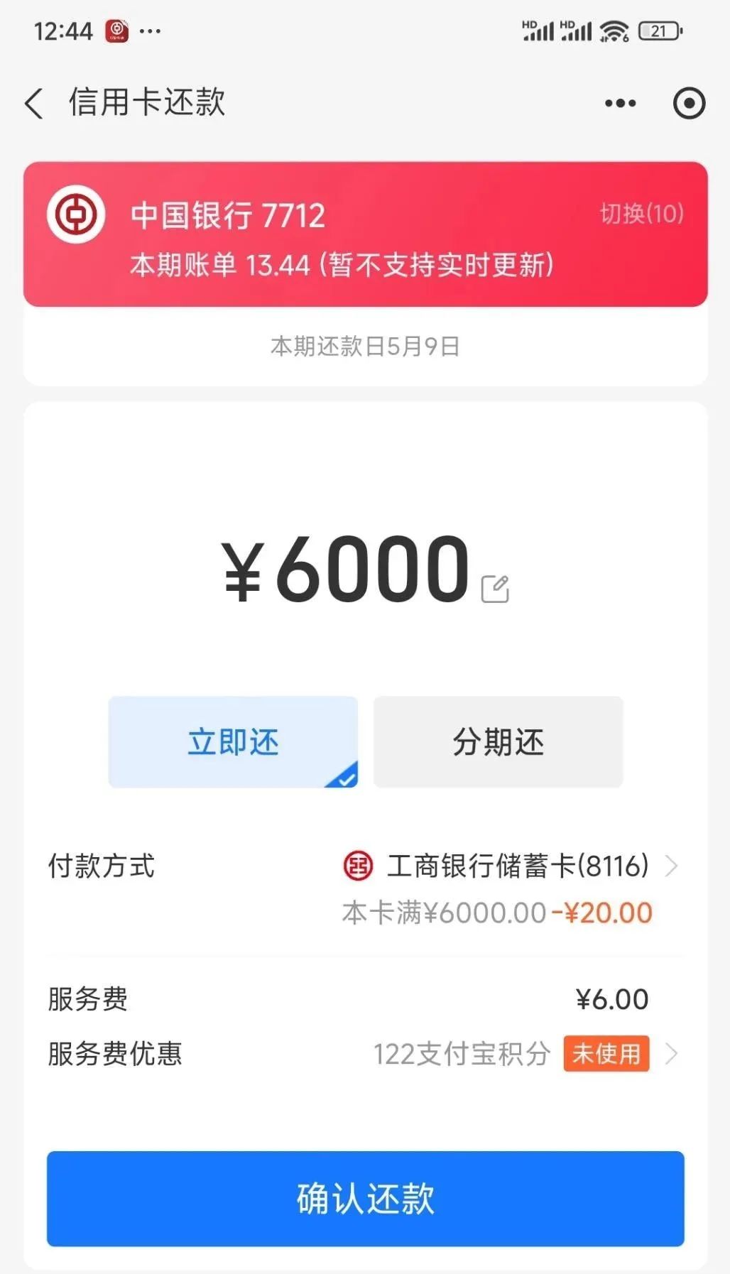 004723detbiobijjk6ftzi.jpg