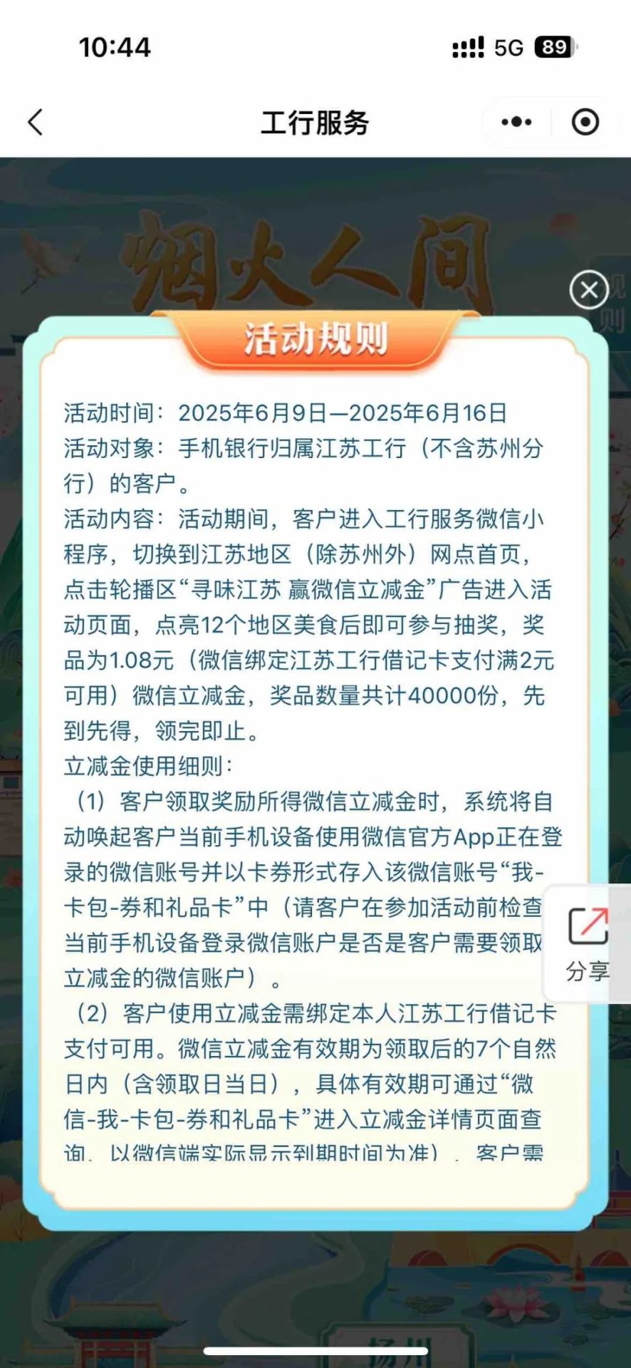 104706vxxp4chipi1704a9.jpg