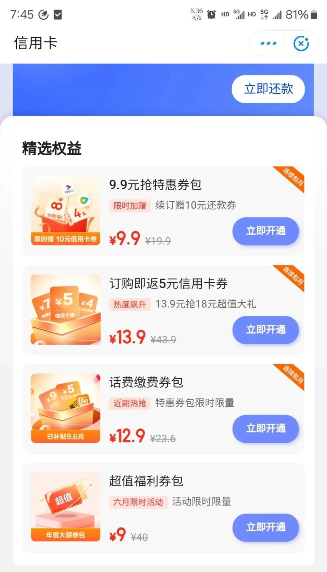 074610adowaaoackhuwcwo.jpg