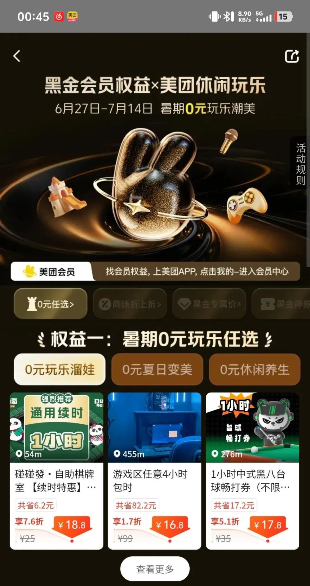 004510rim2t5606m74i2g1.jpg