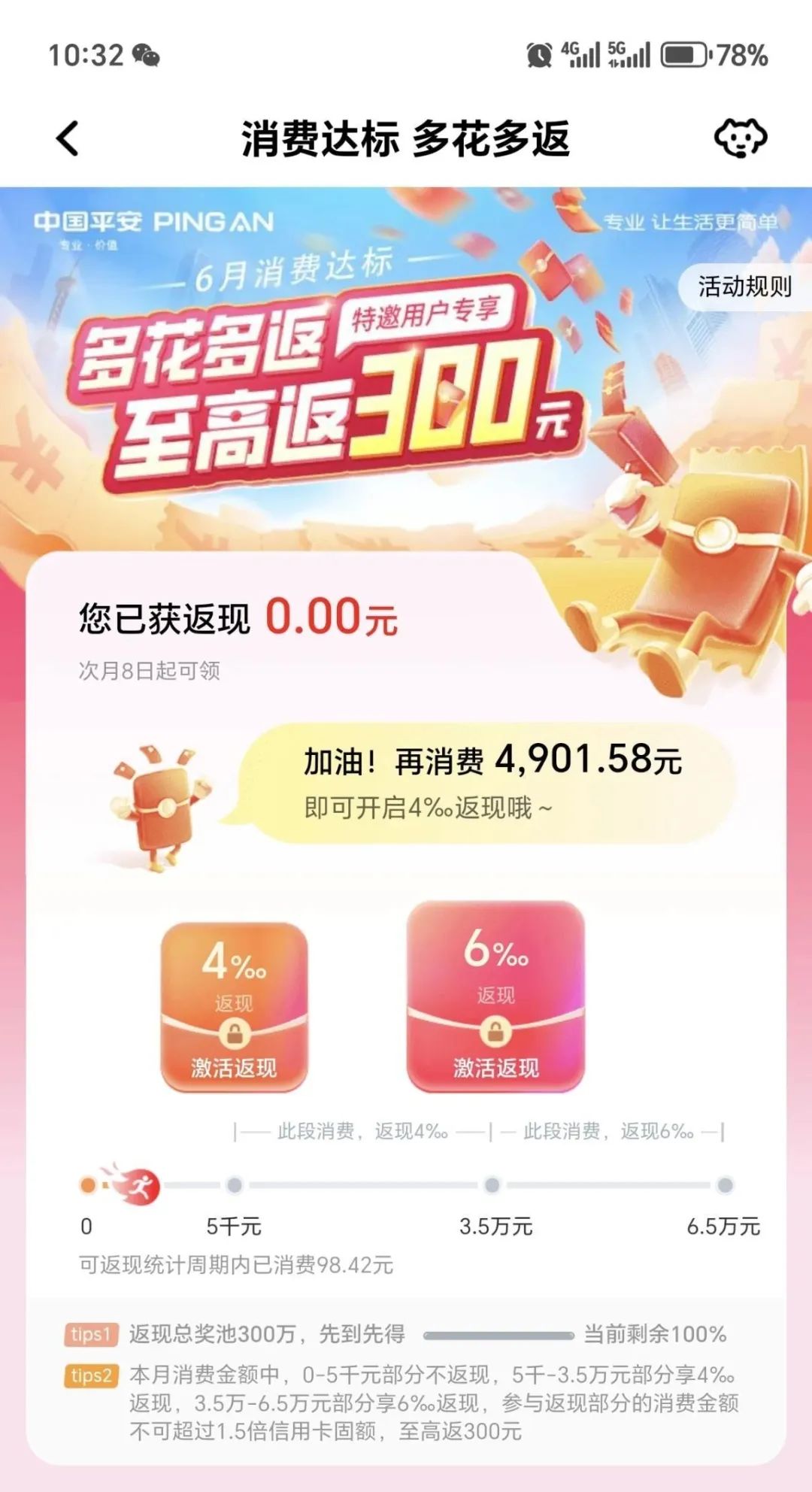 103523kznbatknc2o5tto5.jpg