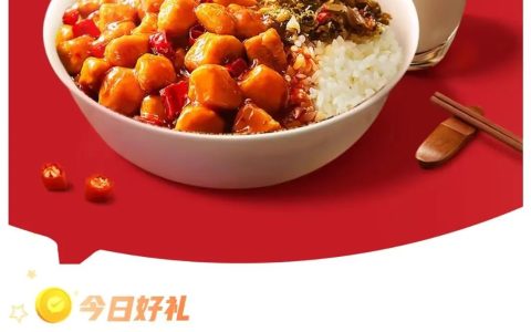 京东外卖5-4丨4-3叠加券