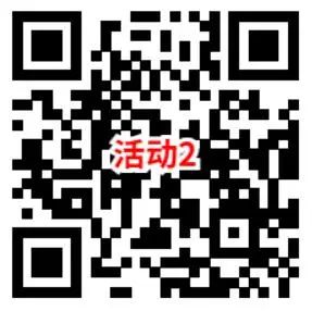 建行专属陪伴礼领6.6元微信立减金 限部分用户 共50万份