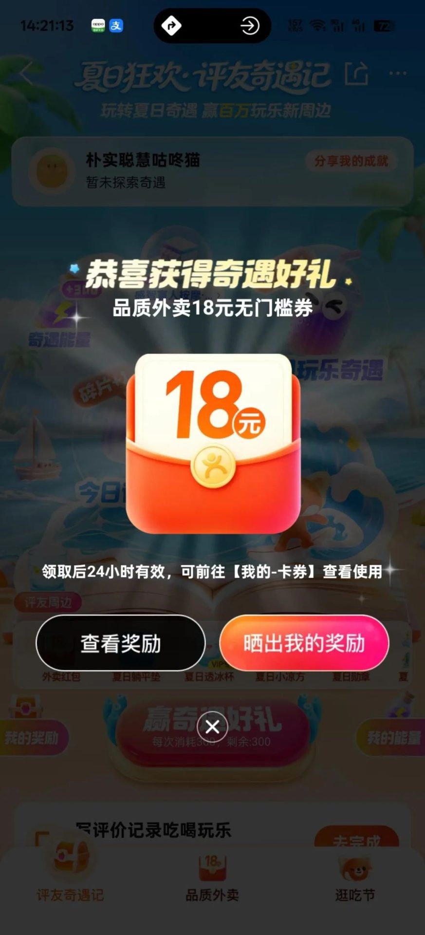 143008mgyjtiuoiwliitiy.jpg