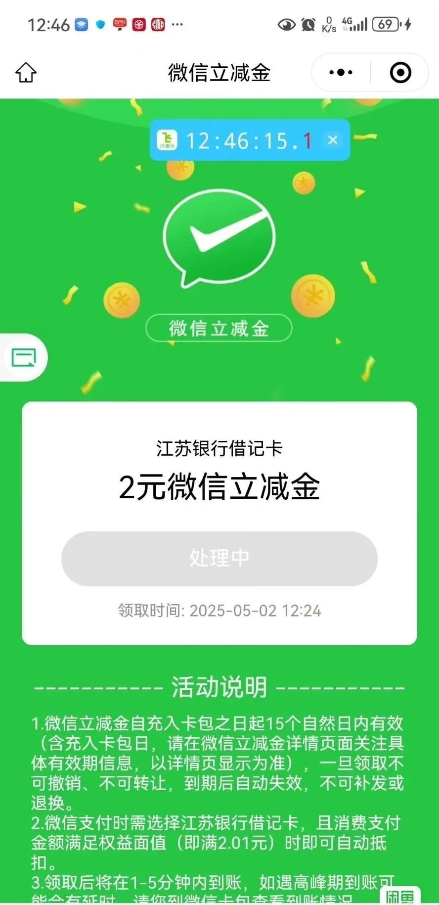 171139mbeidbsf81d38gde.jpg