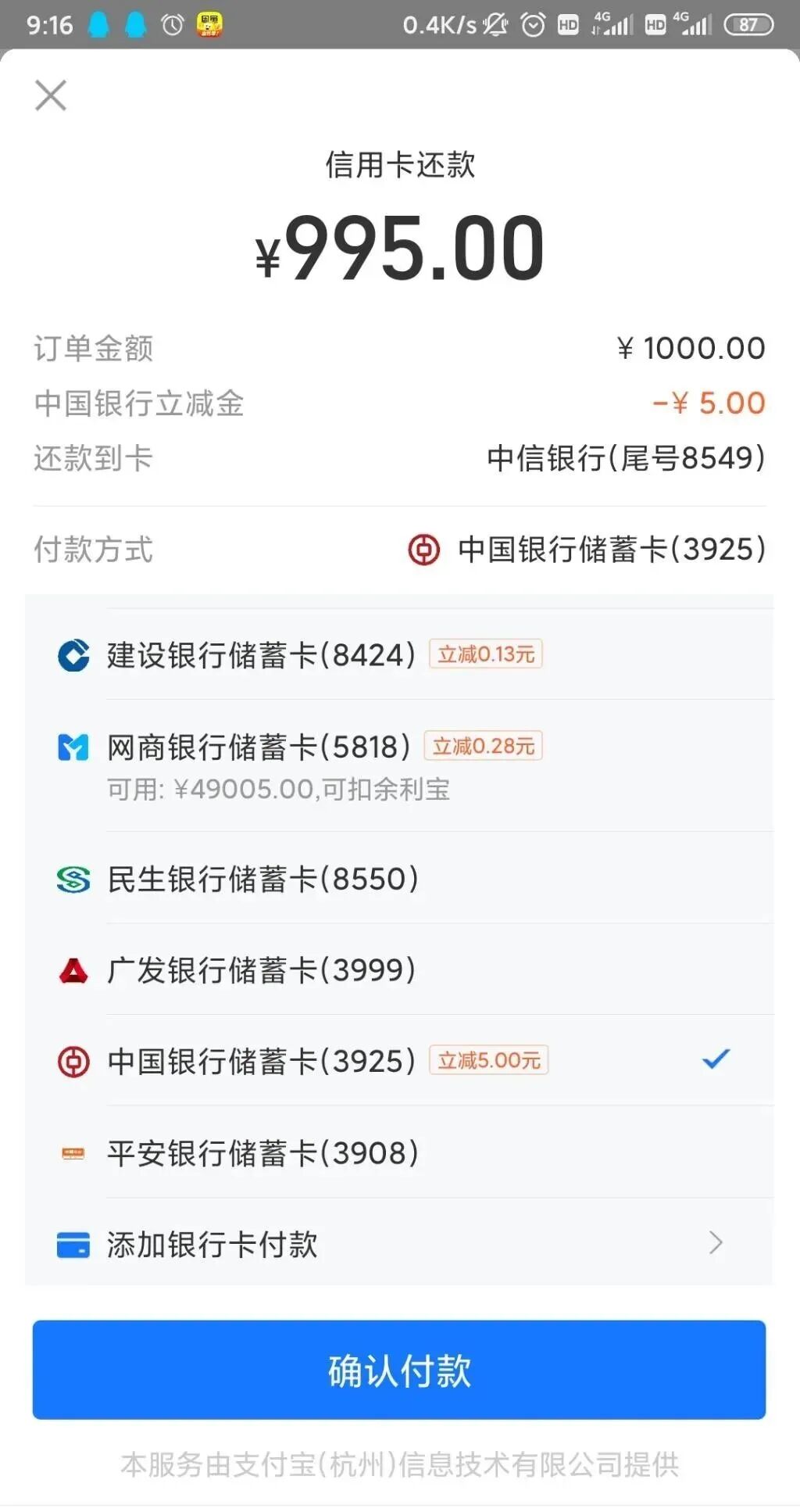 091921u53m899kke55qbo5.jpg