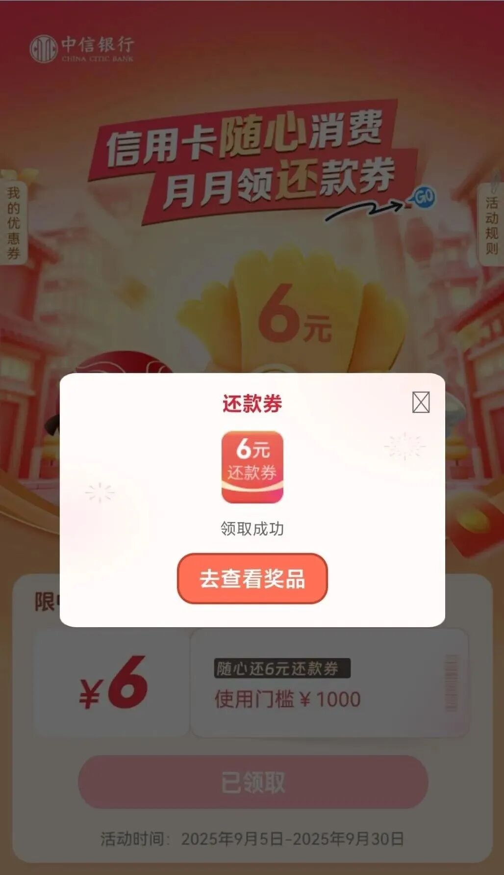 100818ag10128koki5kkm2.jpg