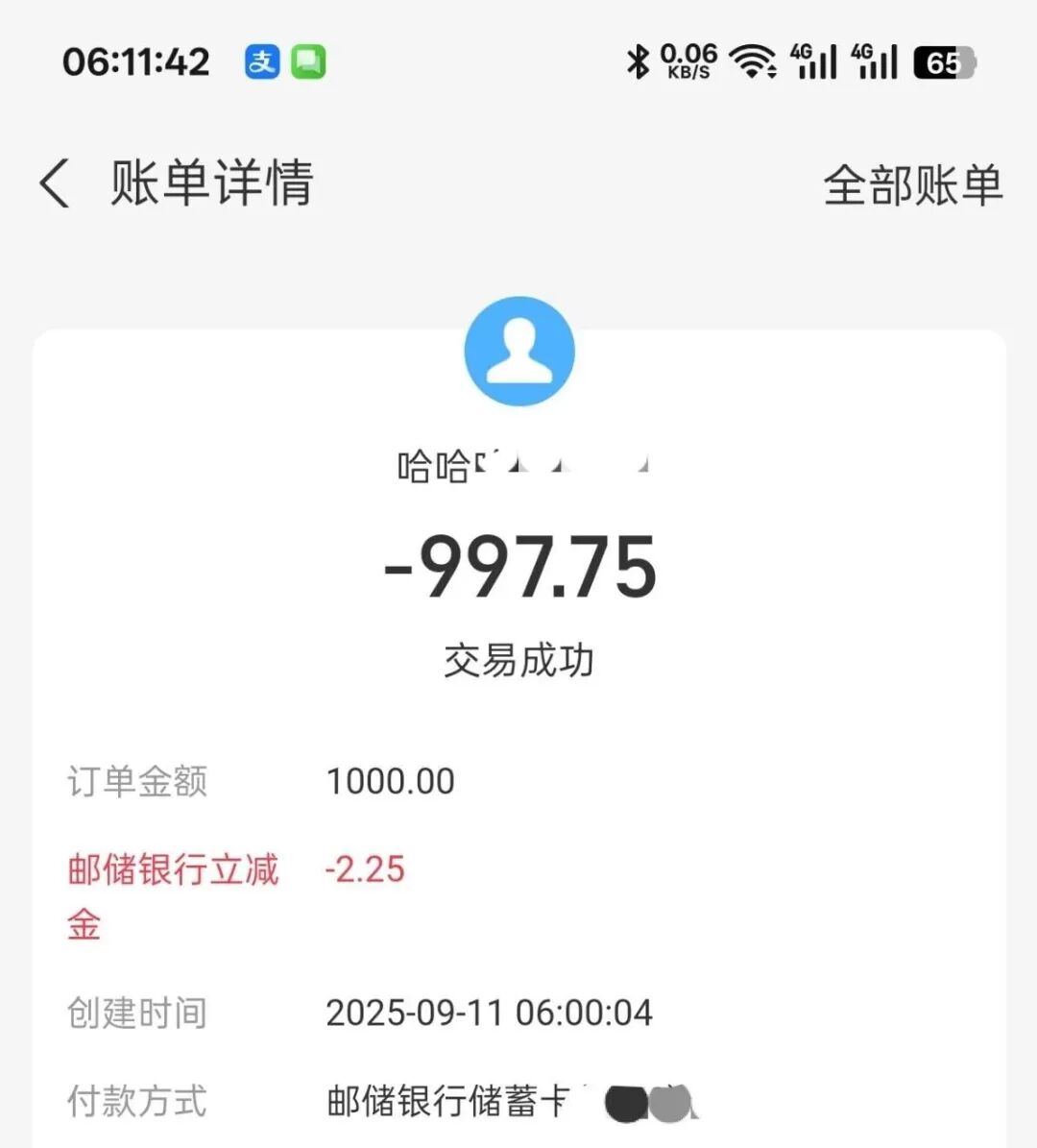 061829ionz5dqa5yej5hez.jpg