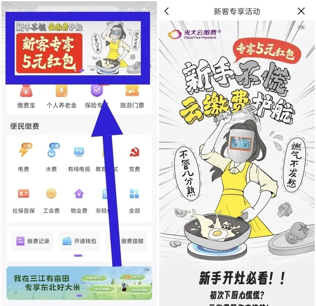 10月电费促销大合集，一个月省60元，建行20元、国网送10元，速冲