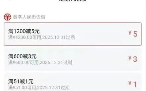 京东金融还款25毛