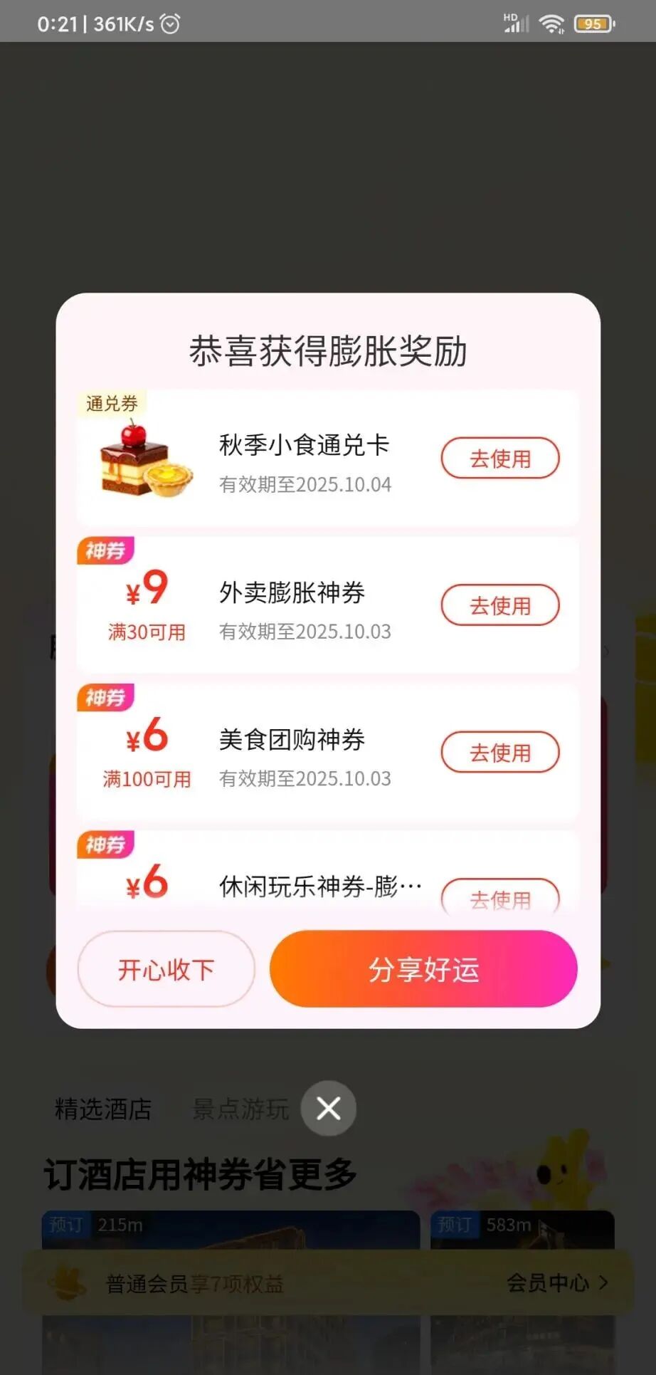 002322fehdowppq7ohy5p6.jpg