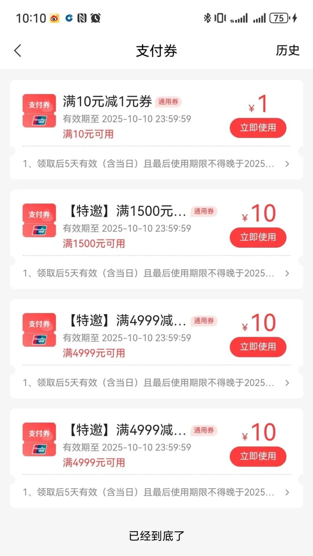 101219sbln444664rcfq4l.jpg