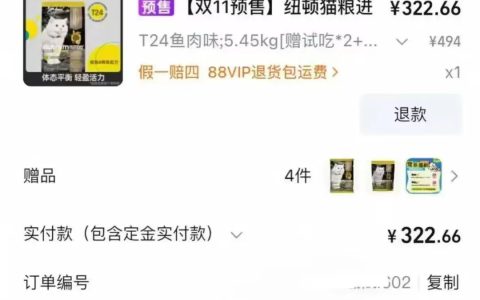 京东金融得现金红包