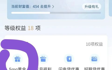 招商领黄金（特邀）